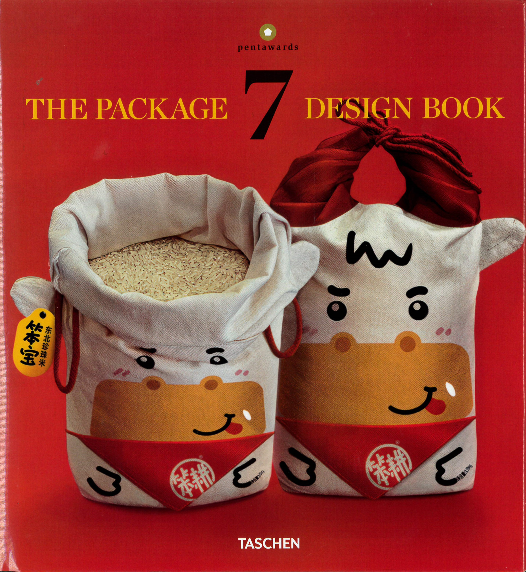 The package design book, 7