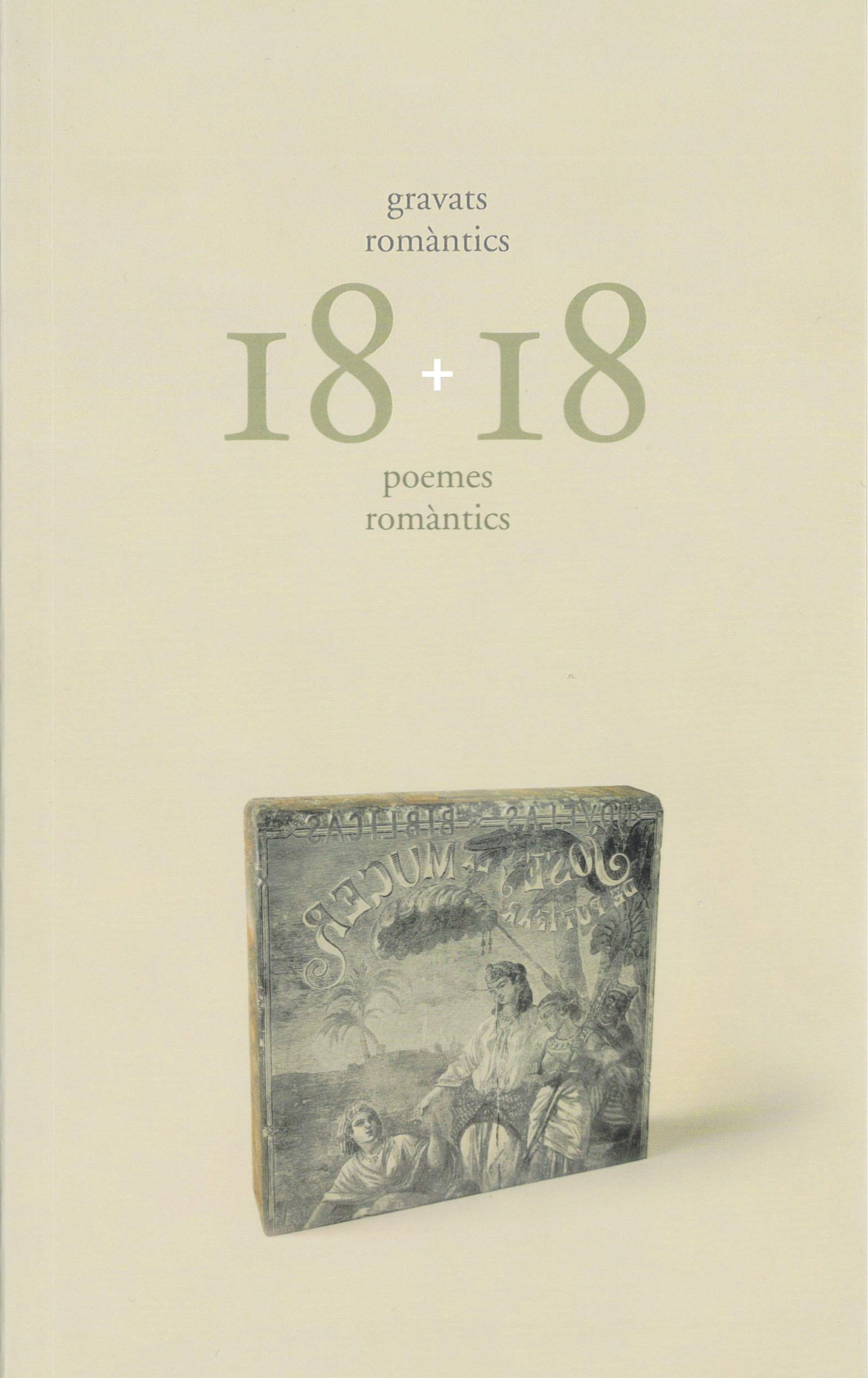 18 gravats romàntics, poemes romàntics